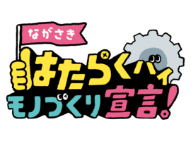 NIBで放送されます